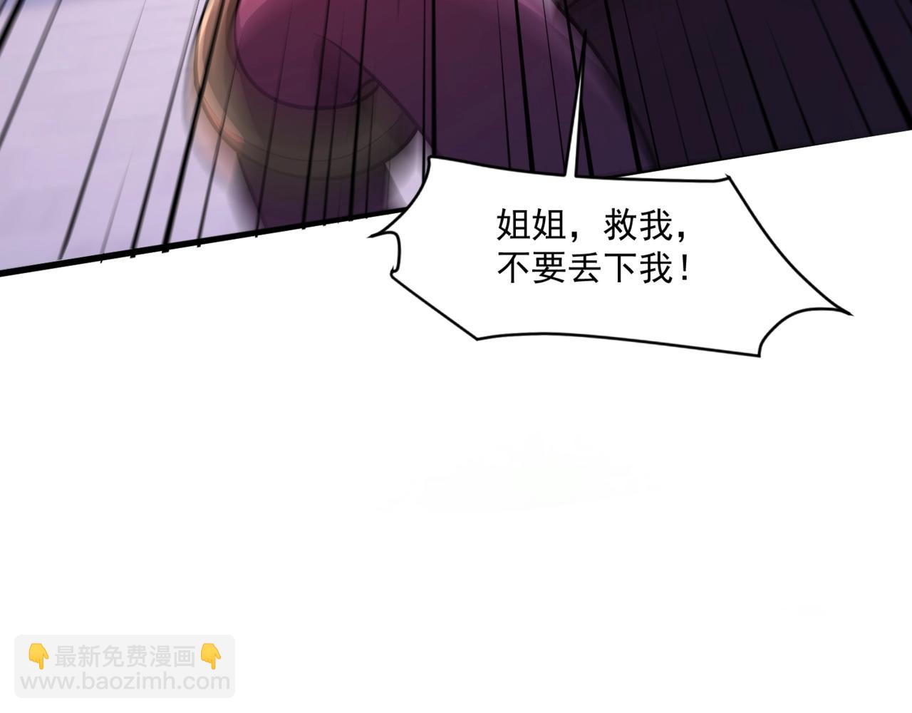 第164话 触犯规则就要受到惩罚！(1/3)-第165话