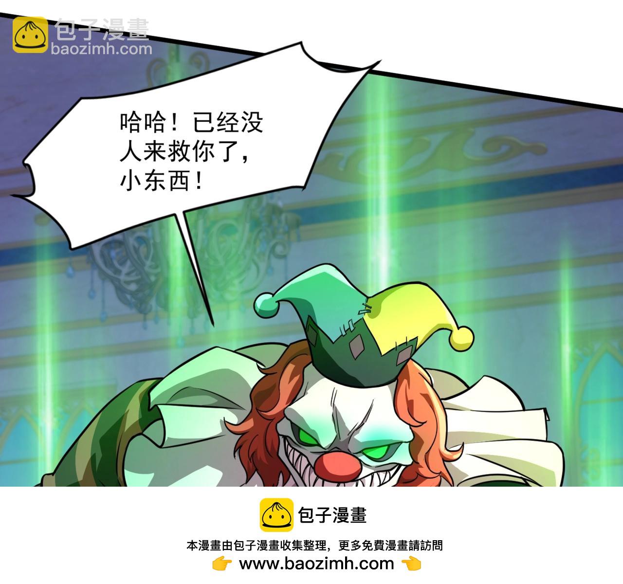第164话 触犯规则就要受到惩罚！(1/3)-第165话