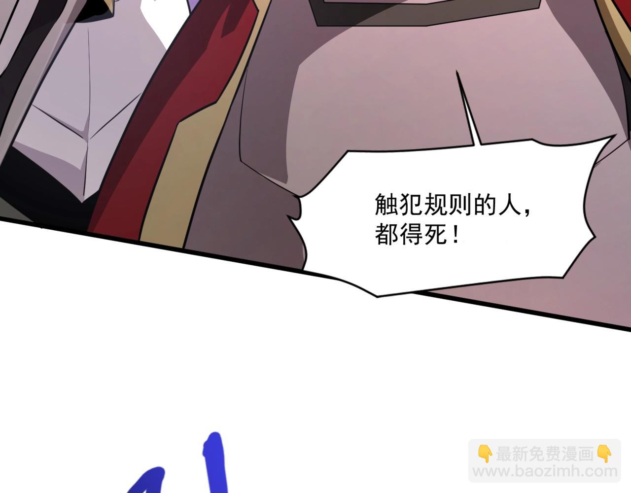 第164话 触犯规则就要受到惩罚！(1/3)-第165话