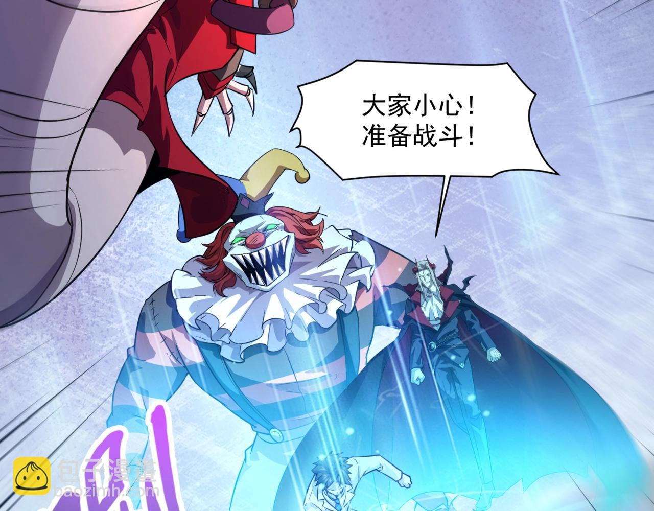 第164话 触犯规则就要受到惩罚！(1/3)-第165话