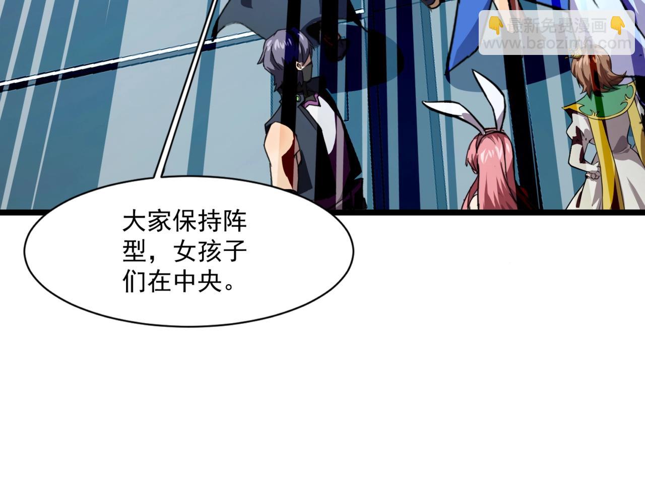 第166话 小鸟依人被一击毙命？！(1/3)-第167话