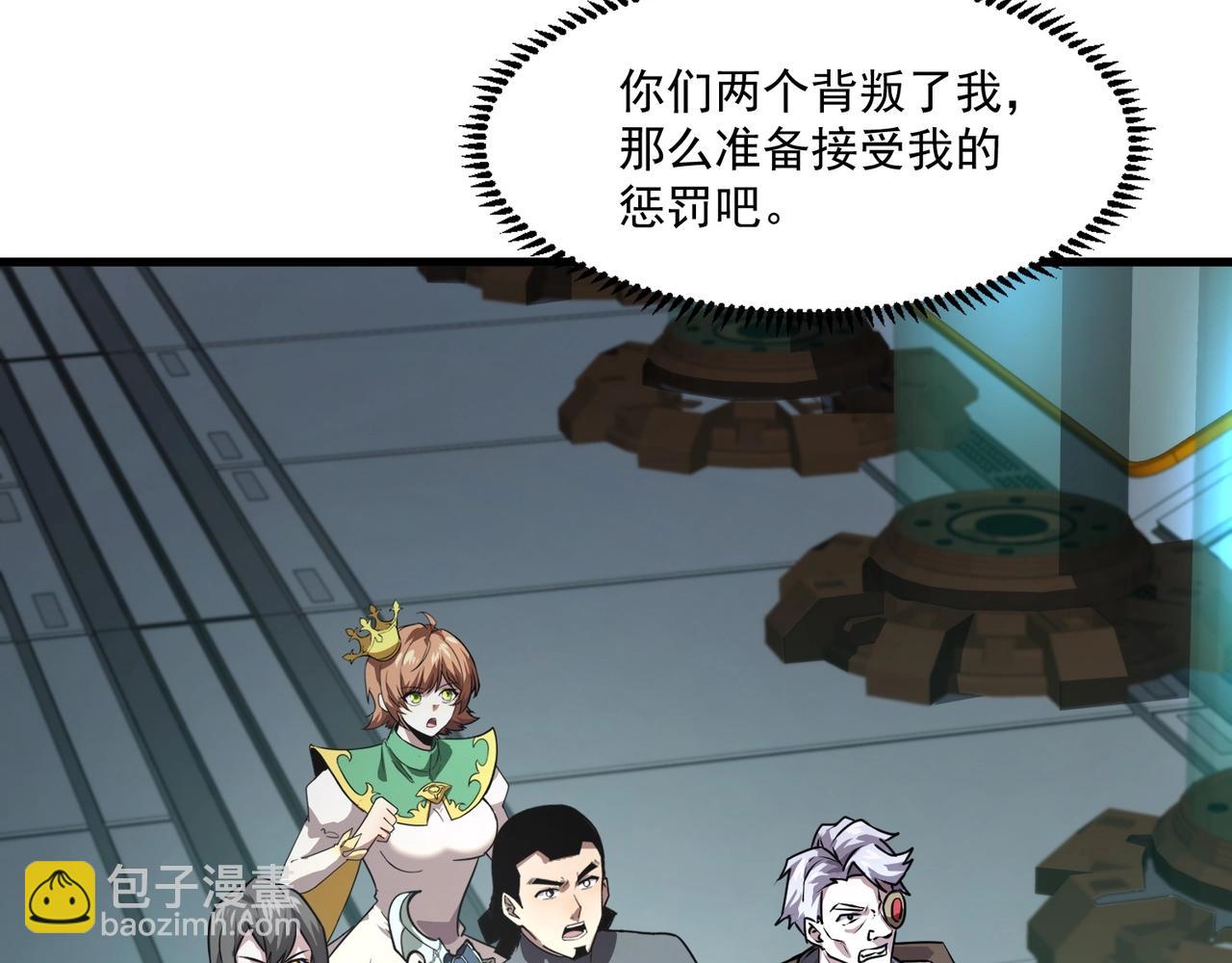 第166话 小鸟依人被一击毙命？！(1/3)-第167话