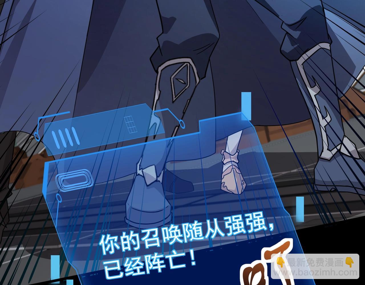 第166话 小鸟依人被一击毙命？！(1/3)-第167话