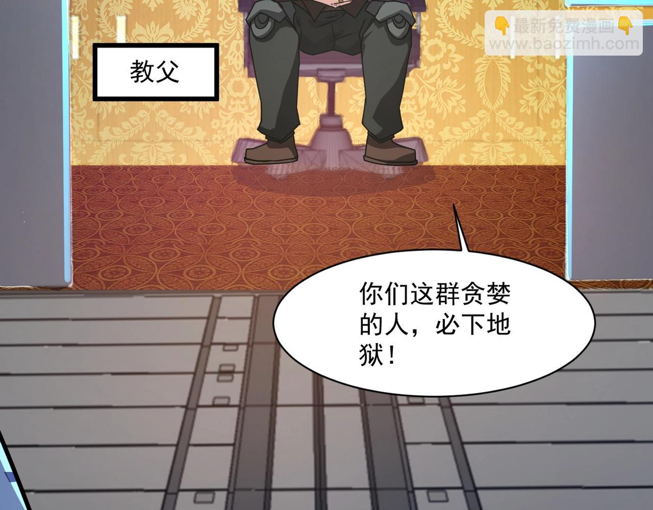 第166话 小鸟依人被一击毙命？！(1/3)-第167话