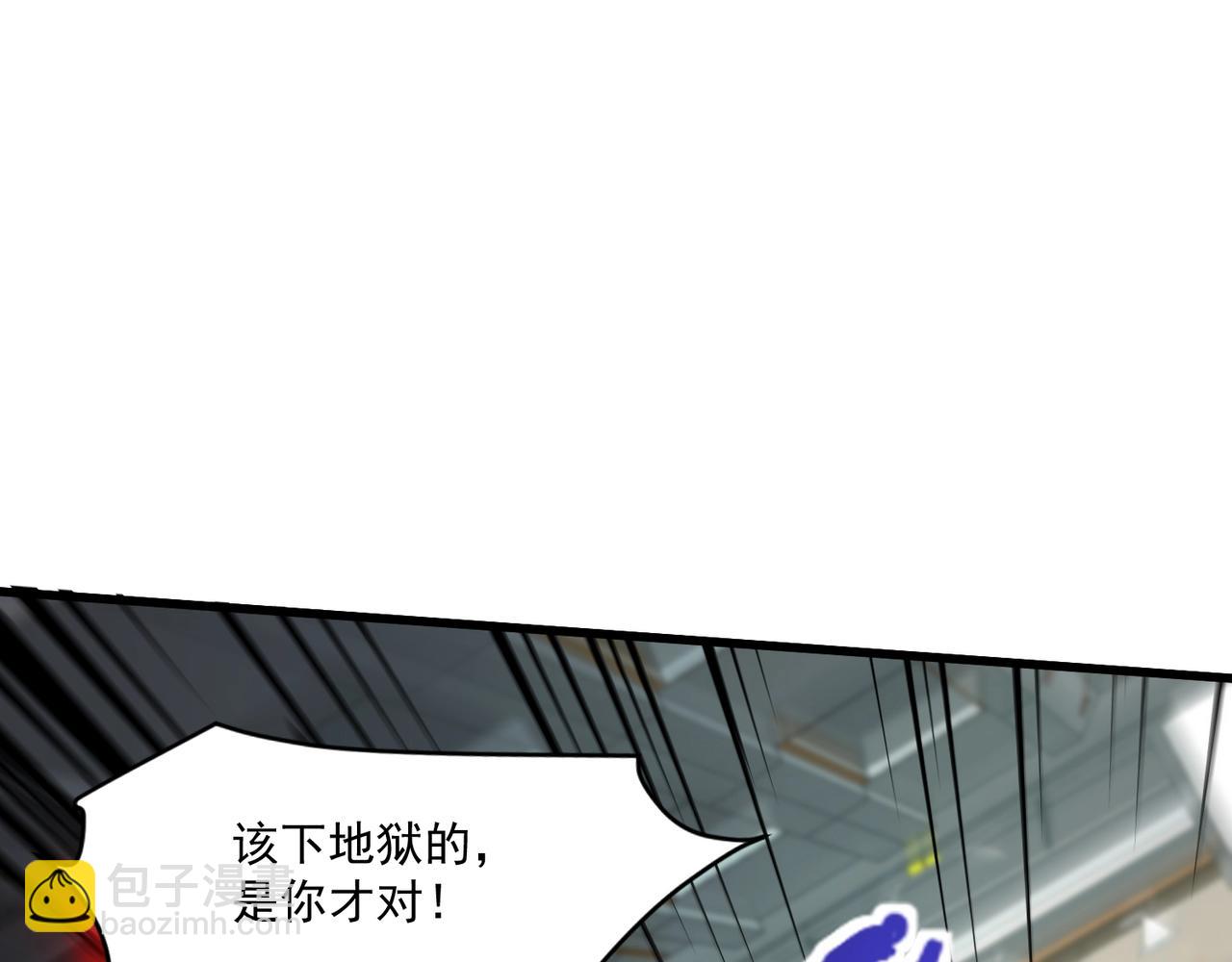 第166话 小鸟依人被一击毙命？！(1/3)-第167话