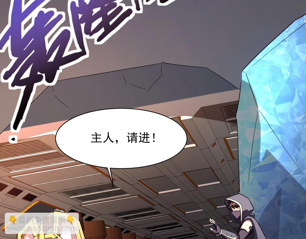 第166话 小鸟依人被一击毙命？！(1/3)-第167话