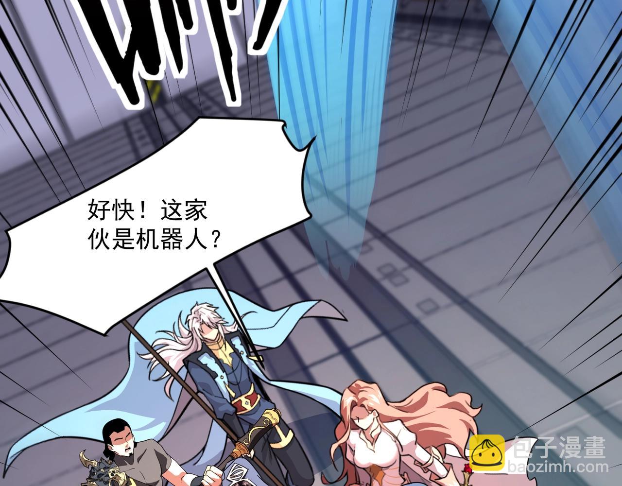 第166话 小鸟依人被一击毙命？！(1/3)-第167话
