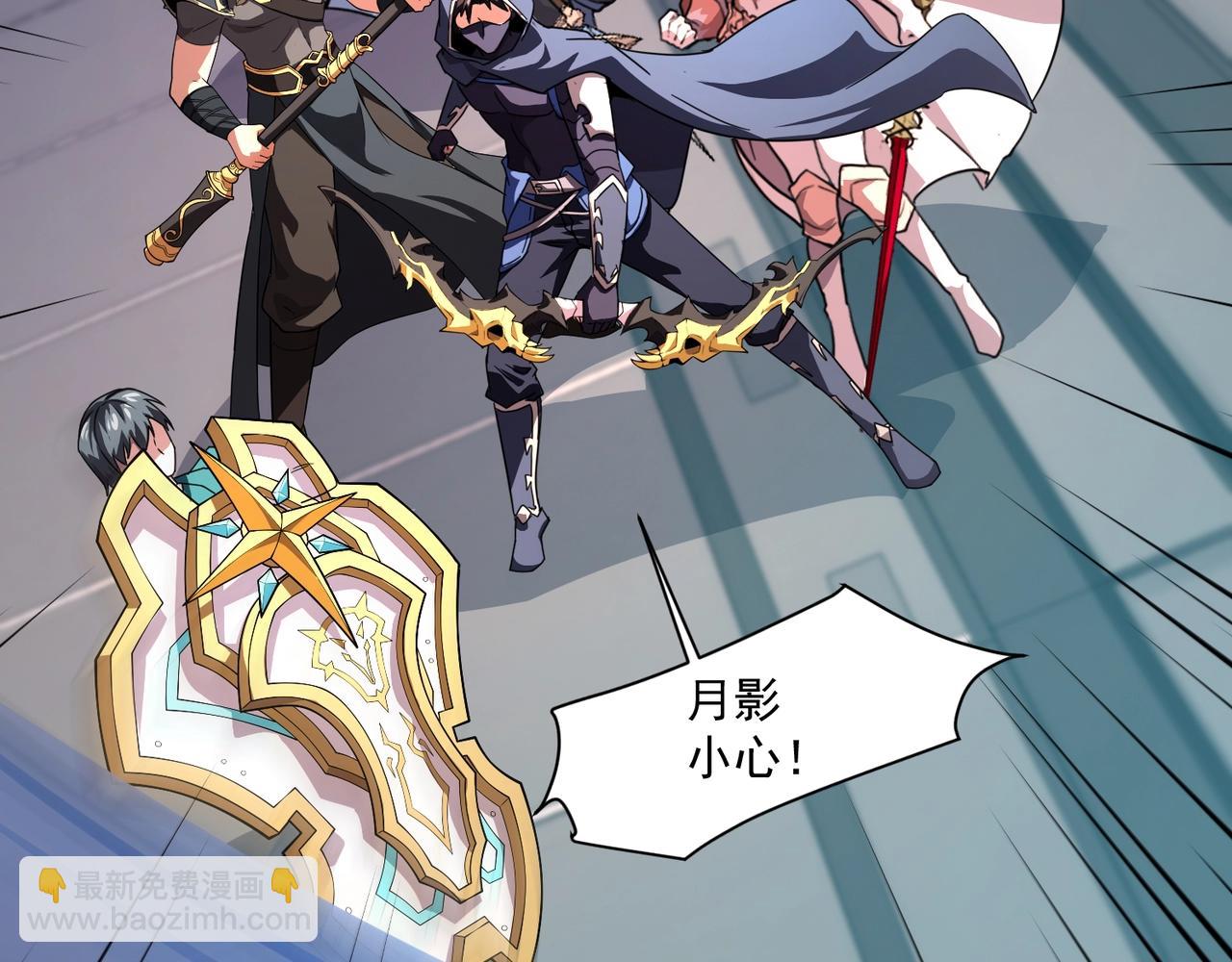 第166话 小鸟依人被一击毙命？！(1/3)-第167话