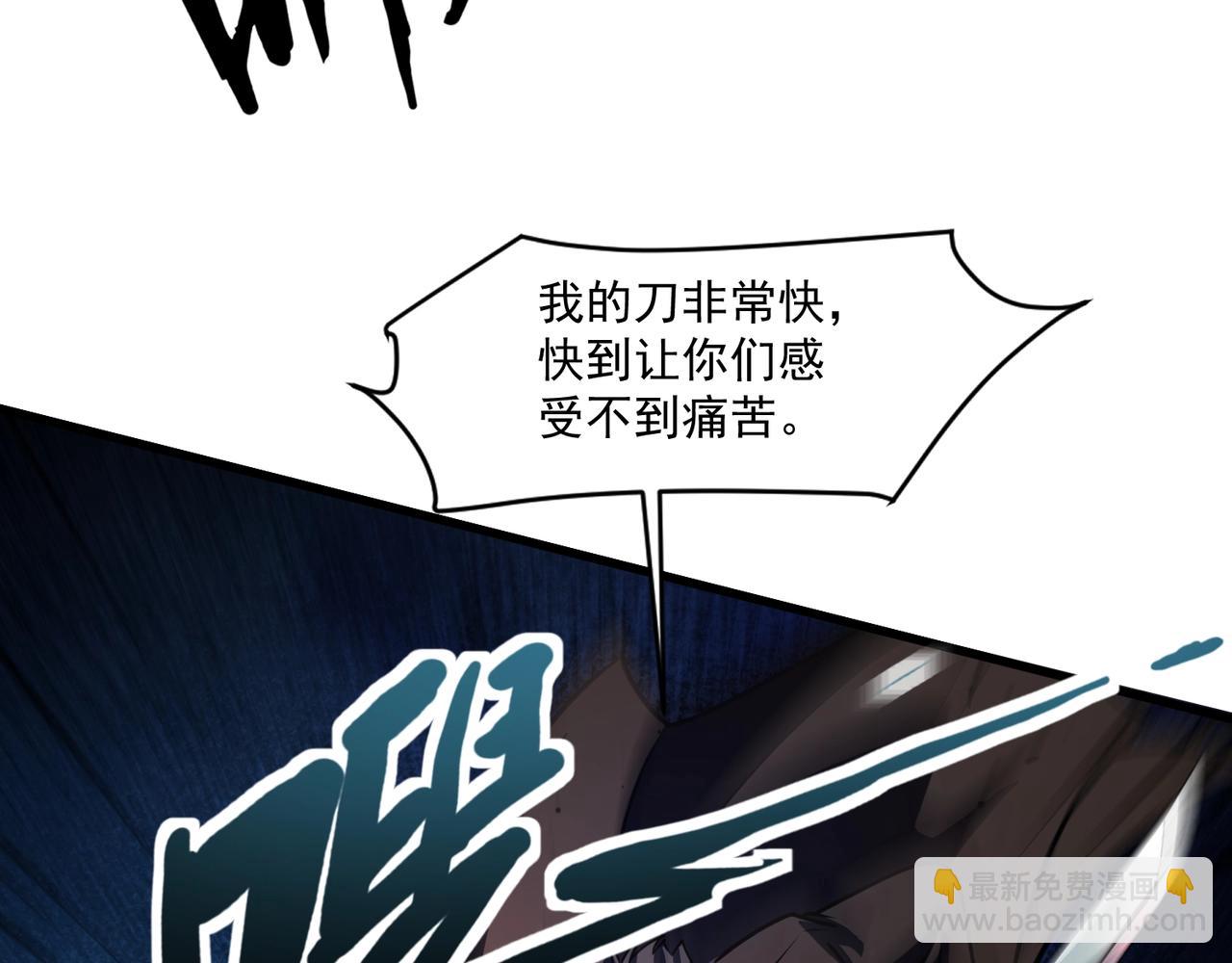 第166话 小鸟依人被一击毙命？！(1/3)-第167话