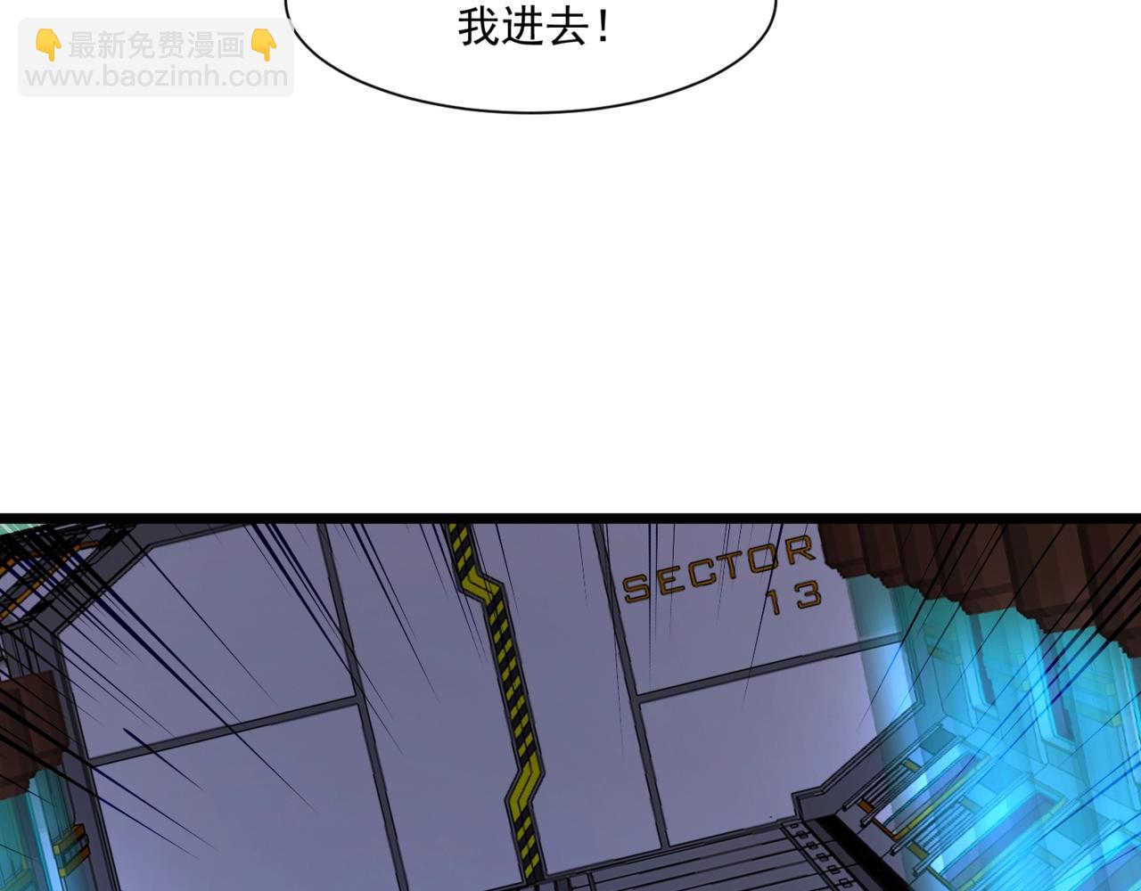 第166话 小鸟依人被一击毙命？！(1/3)-第167话