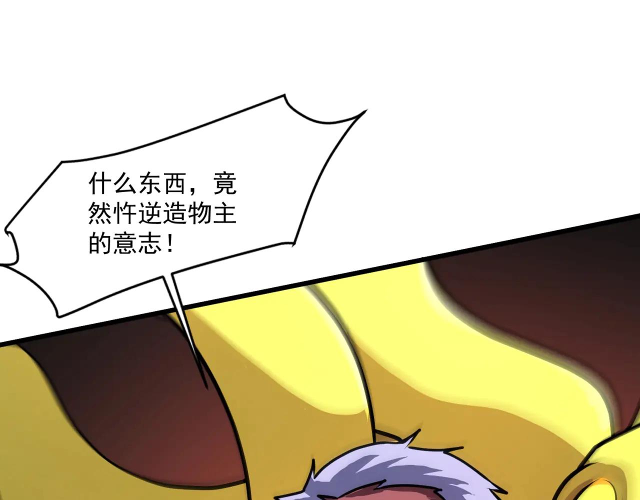 第168话 教父的本体！(1/3)-第169话