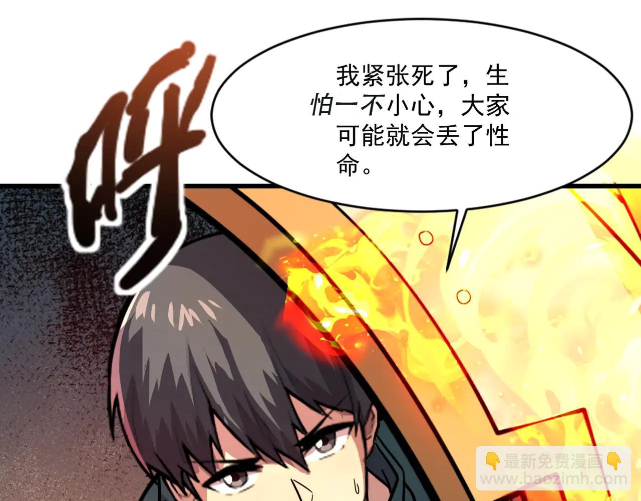 第168话 教父的本体！(1/3)-第169话