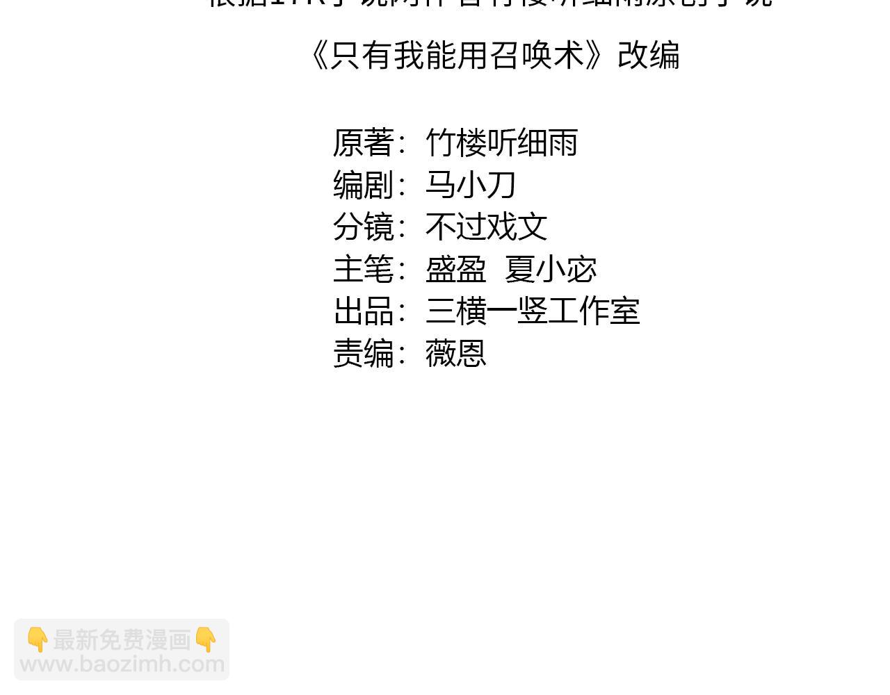 第168话 教父的本体！(1/3)-第169话