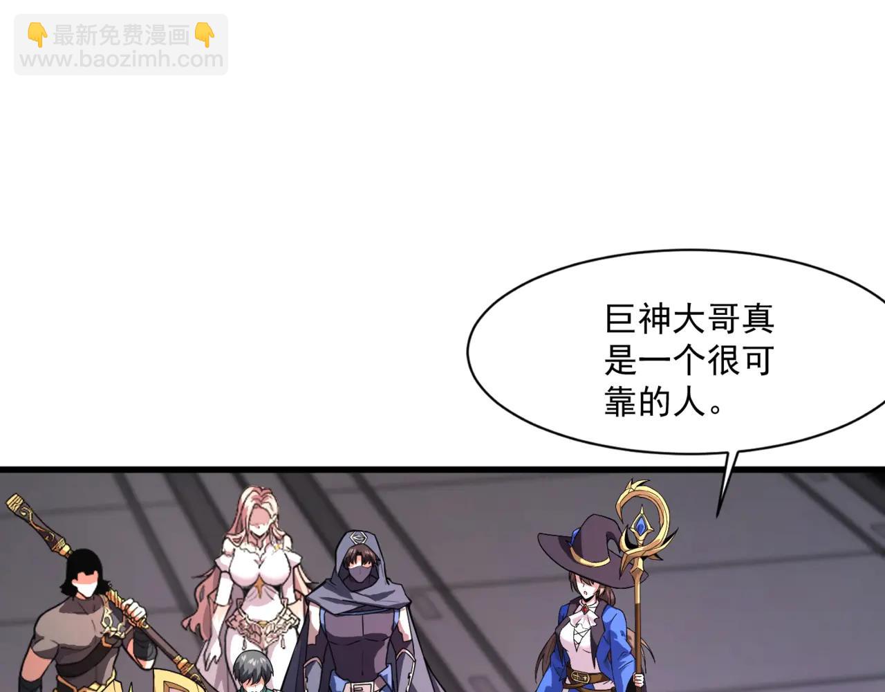 第168话 教父的本体！(1/3)-第169话