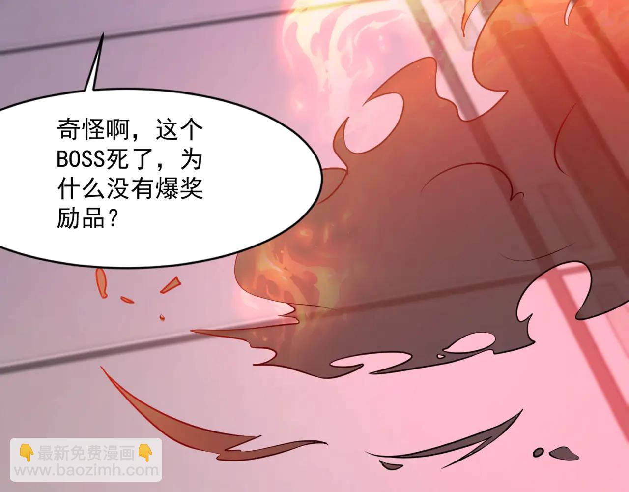 第168话 教父的本体！(1/3)-第169话