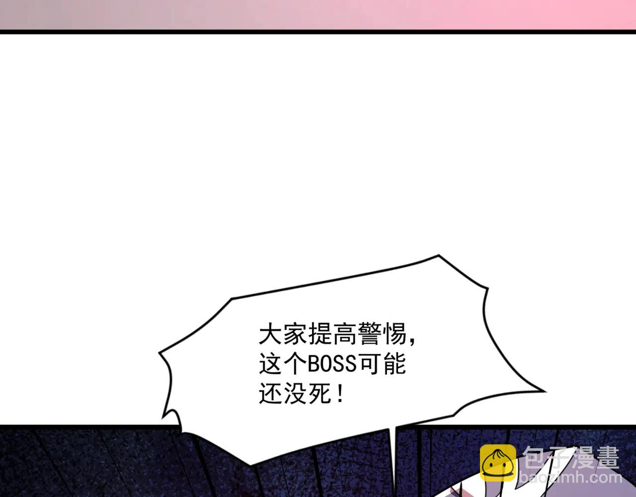 第168话 教父的本体！(1/3)-第169话