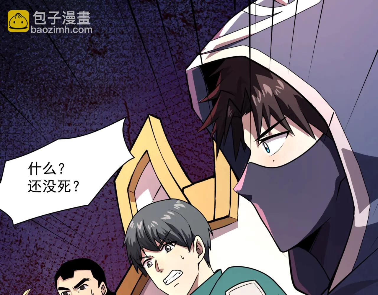 第168话 教父的本体！(1/3)-第169话