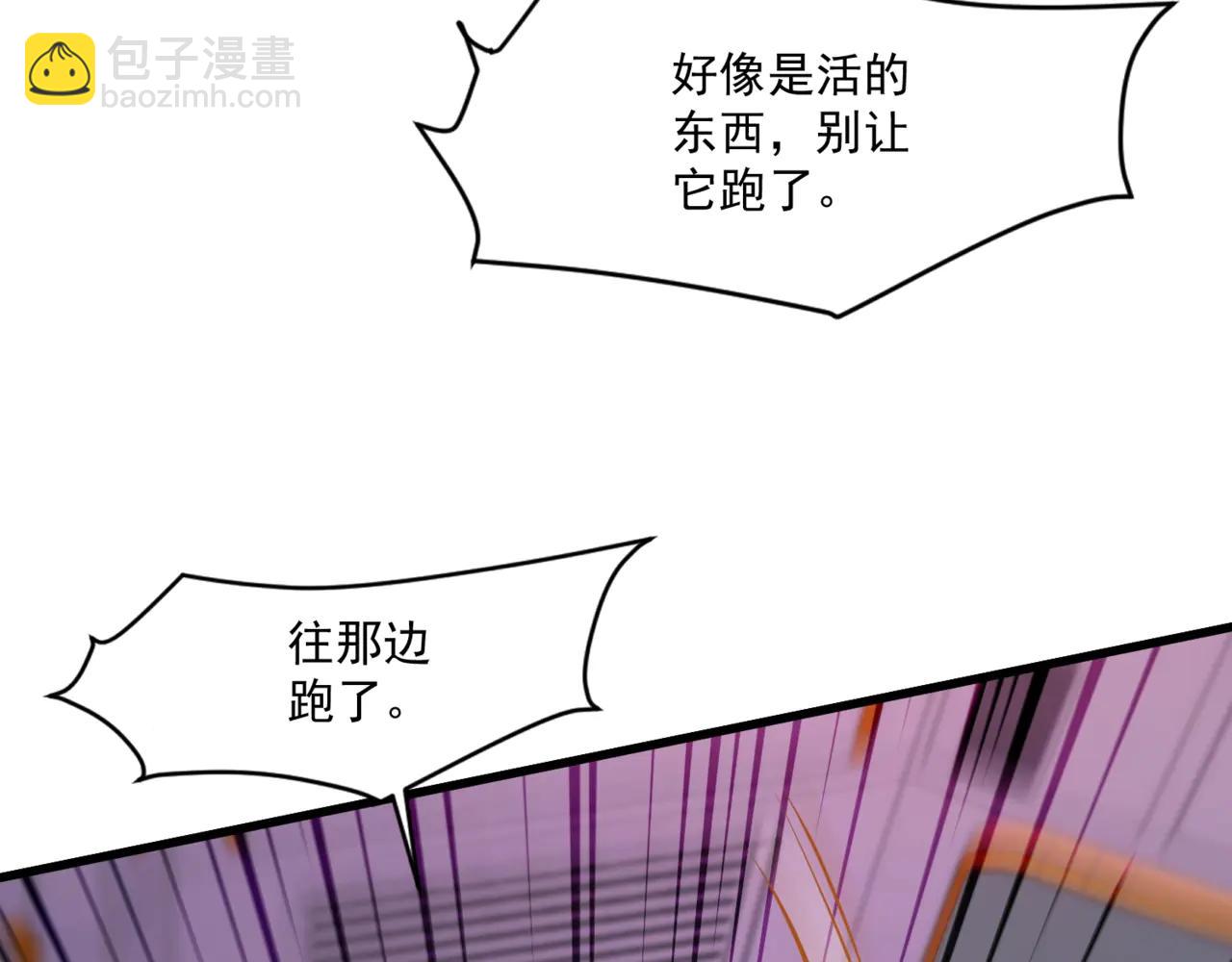 第168话 教父的本体！(1/3)-第169话