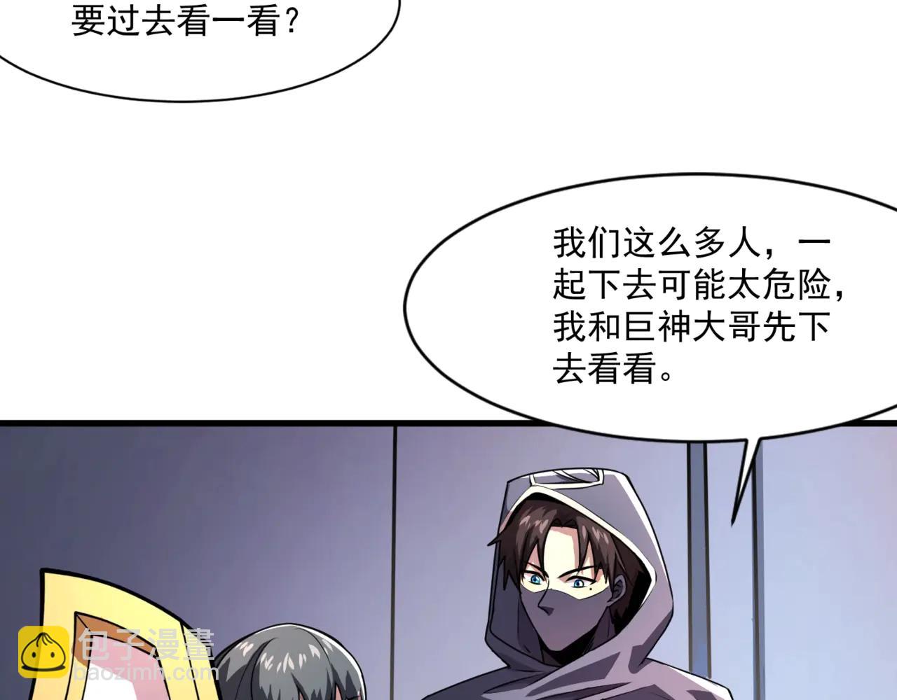 第168话 教父的本体！(1/3)-第169话