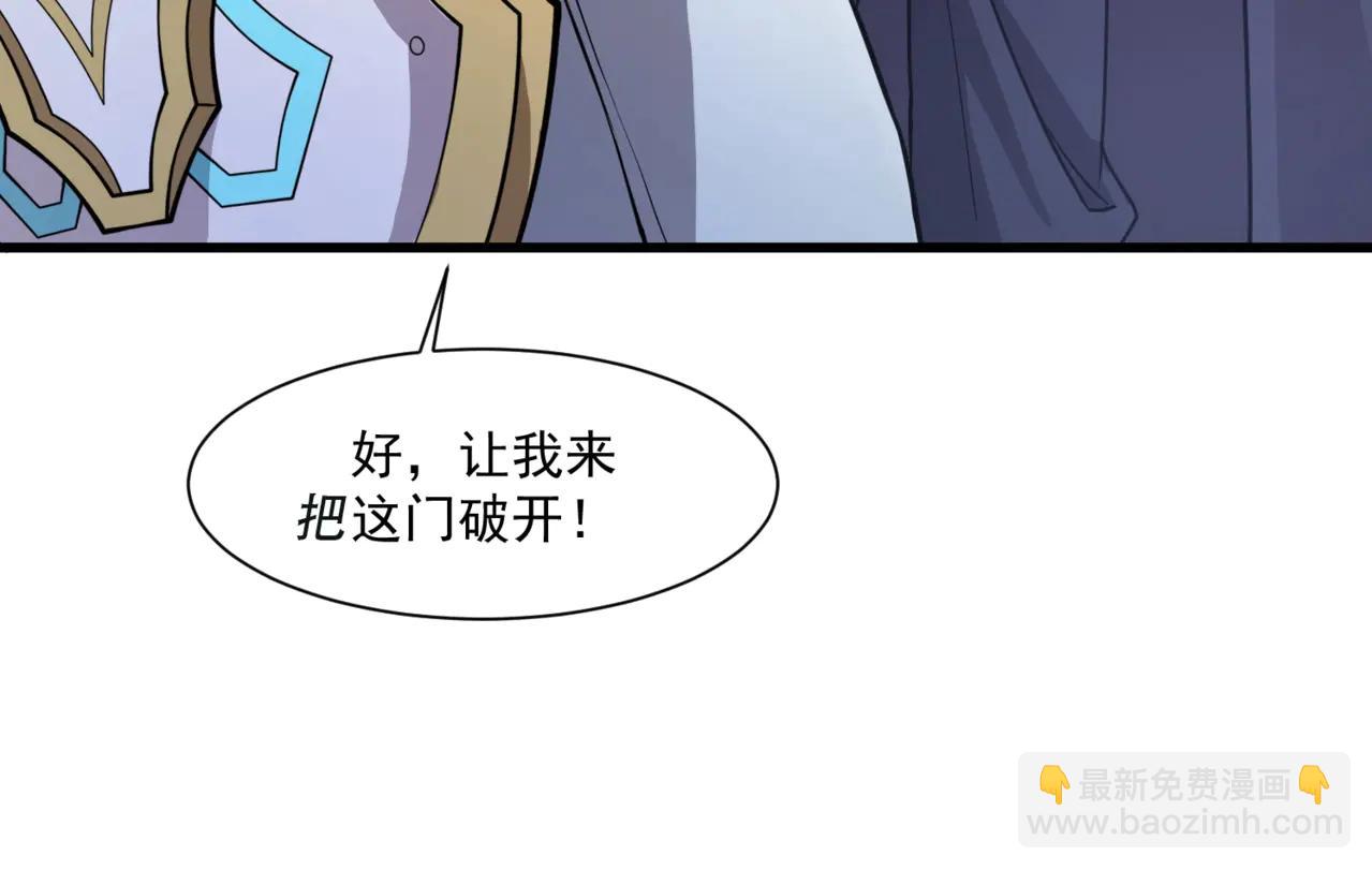 第168话 教父的本体！(1/3)-第169话
