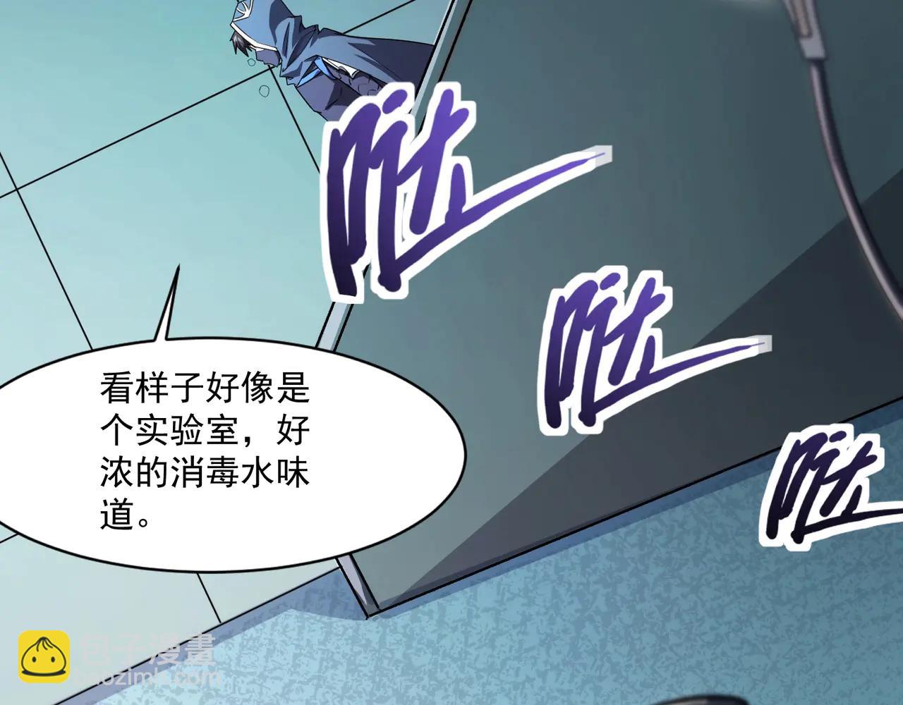 第168话 教父的本体！(1/3)-第169话
