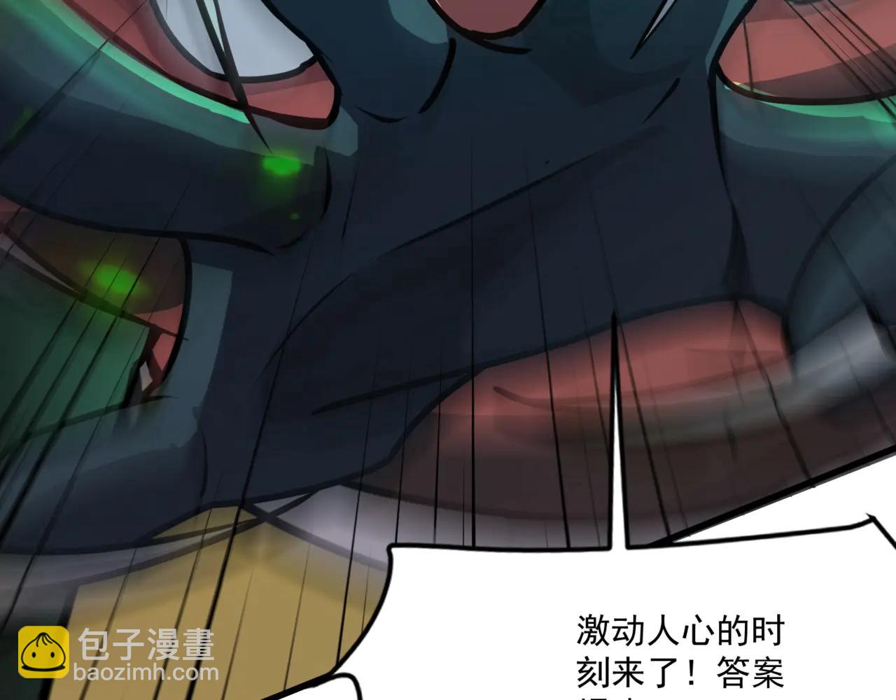 第168话 教父的本体！(1/3)-第169话