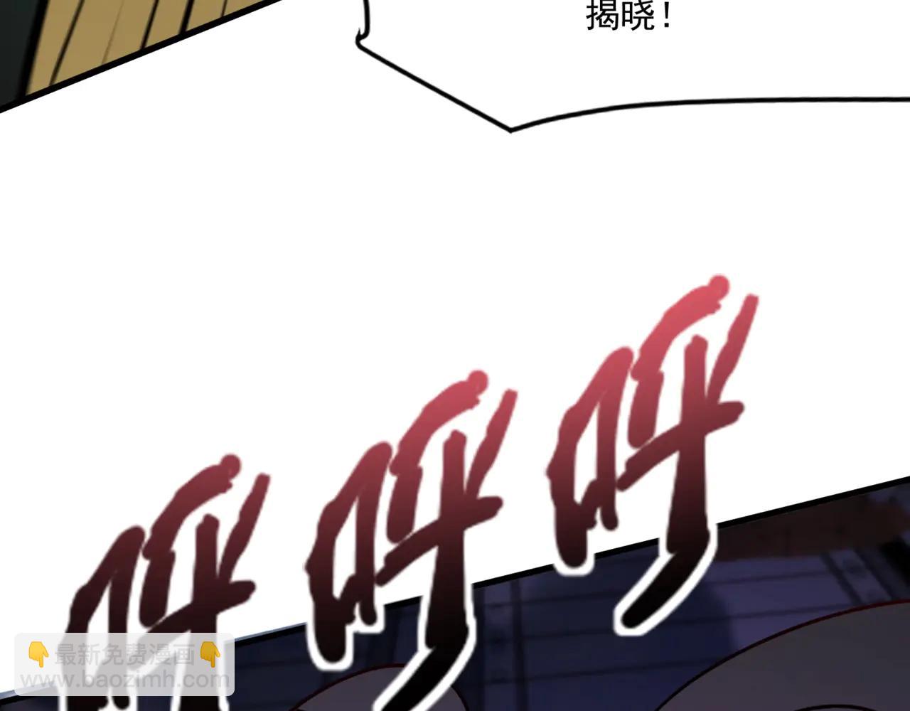 第168话 教父的本体！(1/3)-第169话