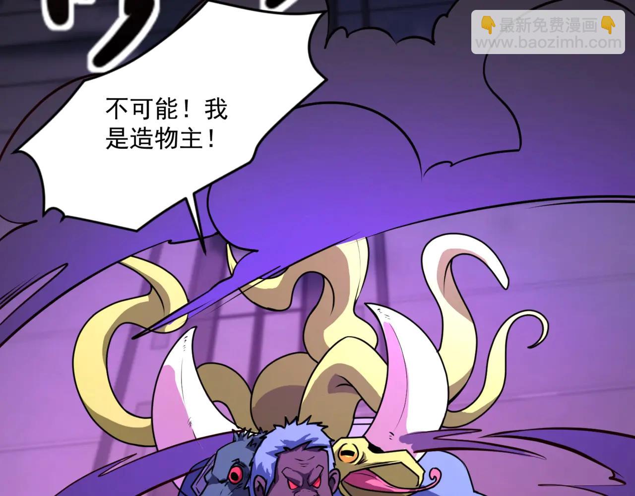 第168话 教父的本体！(1/3)-第169话