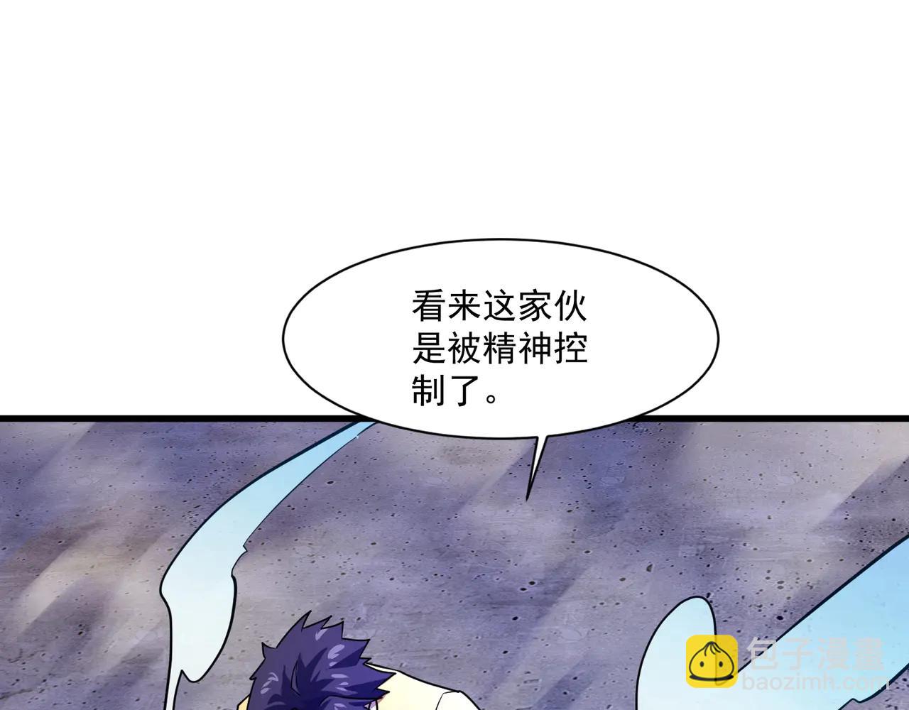 第170话 爱莎的成长！(1/3)-第171话