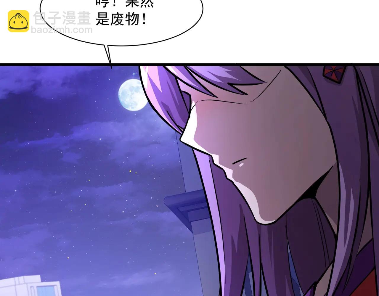 第170话 爱莎的成长！(1/3)-第171话