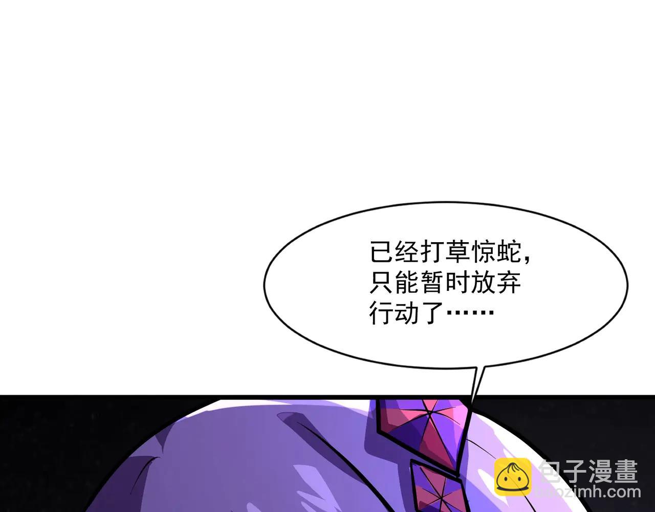 第170话 爱莎的成长！(1/3)-第171话