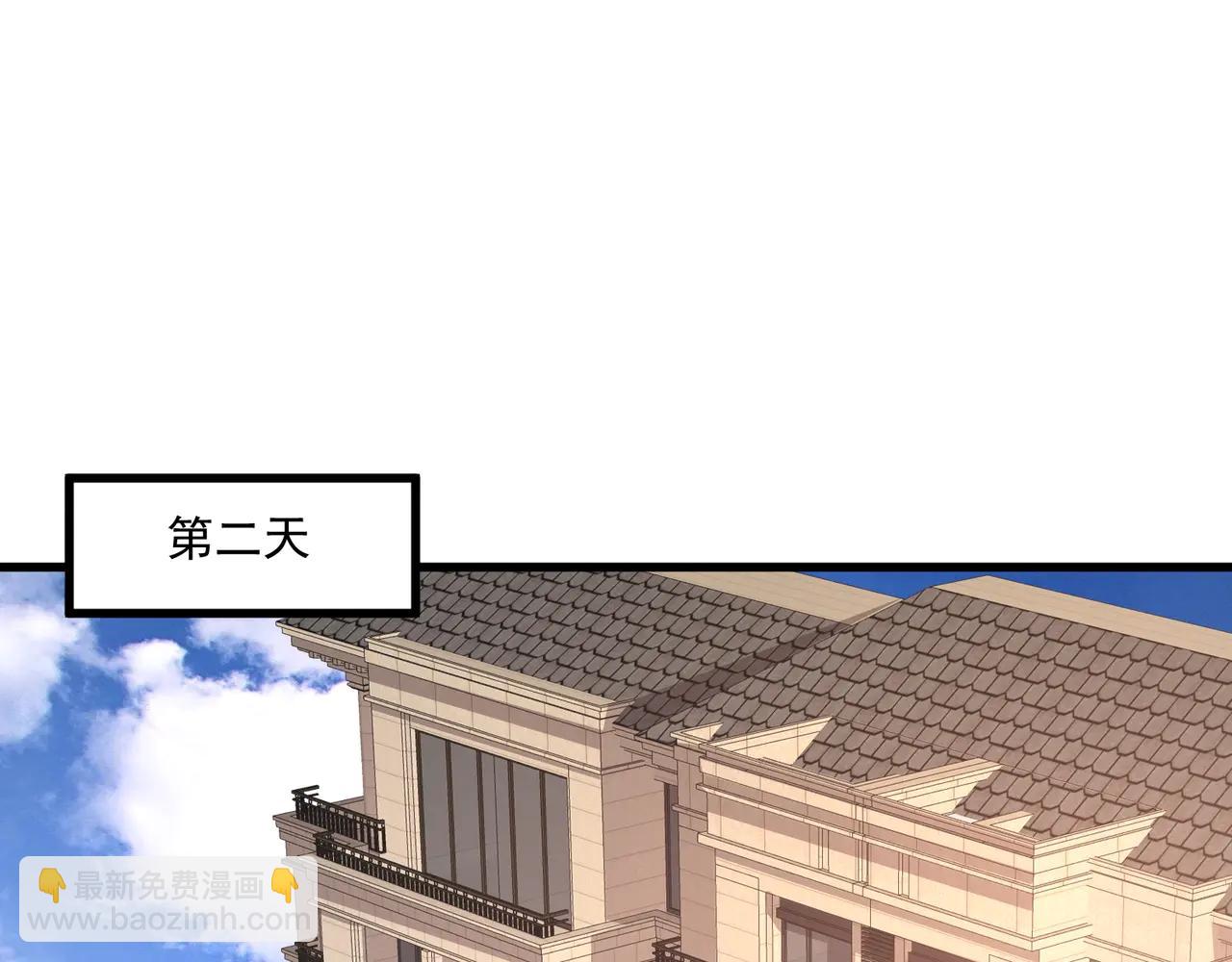 第170话 爱莎的成长！(1/3)-第171话