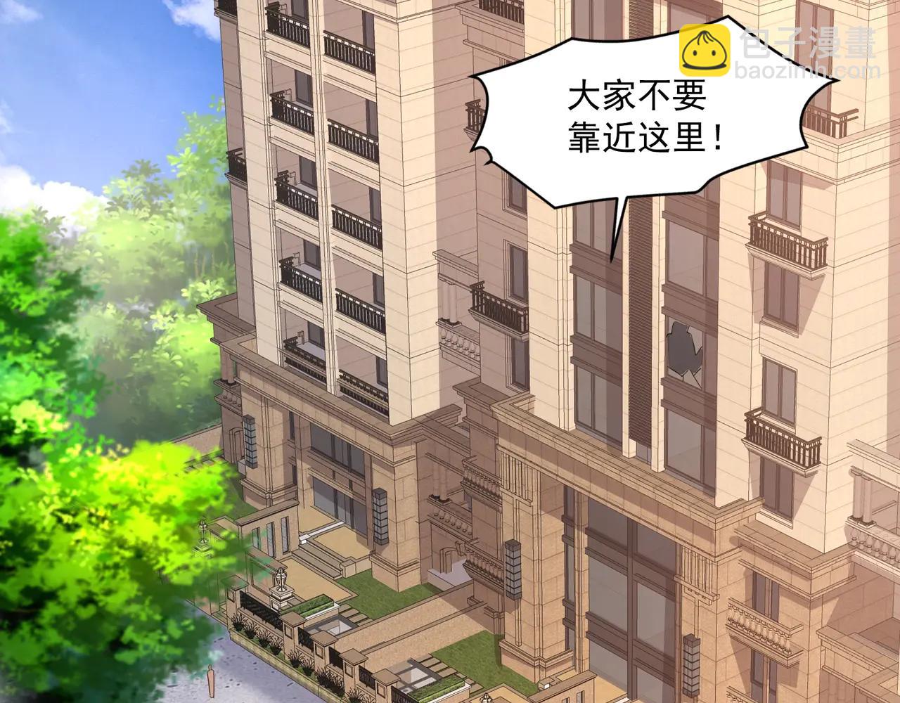 第170话 爱莎的成长！(1/3)-第171话