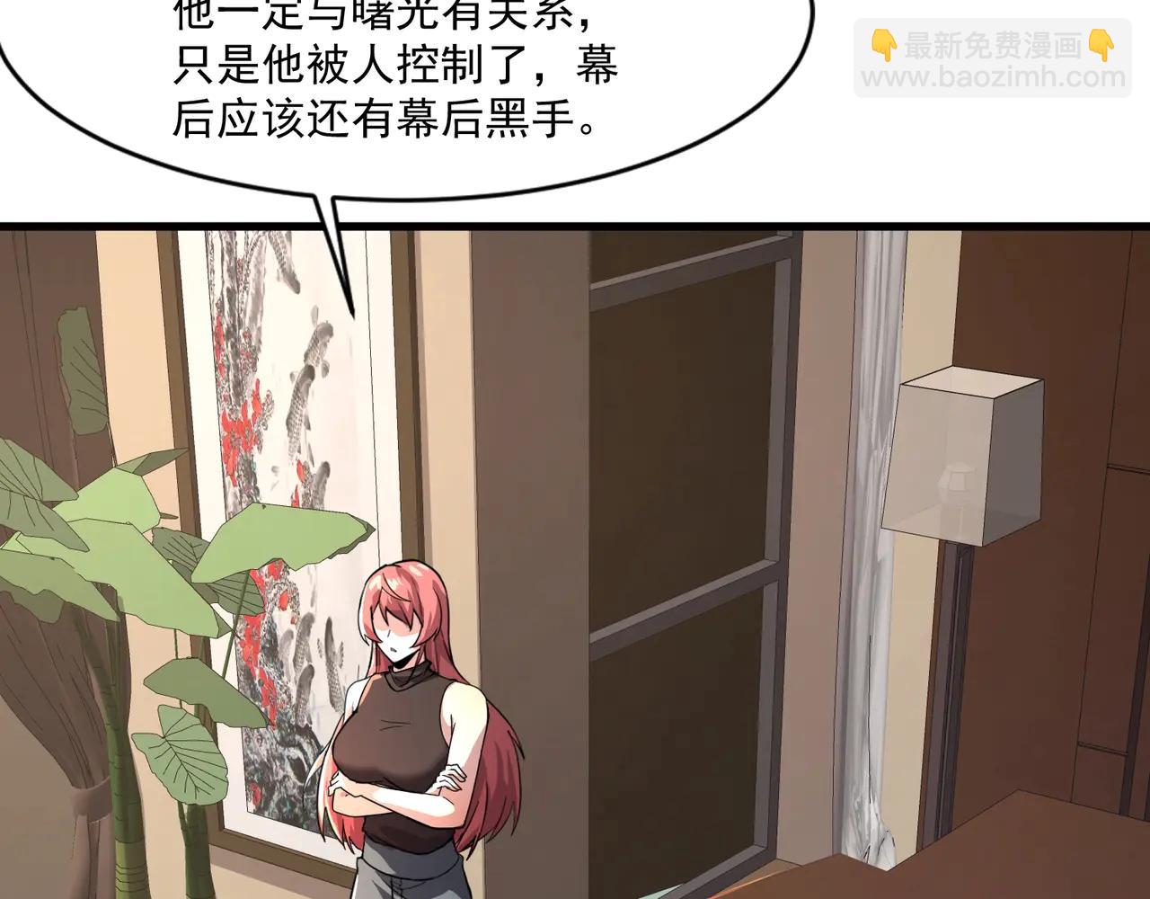 第170话 爱莎的成长！(1/3)-第171话