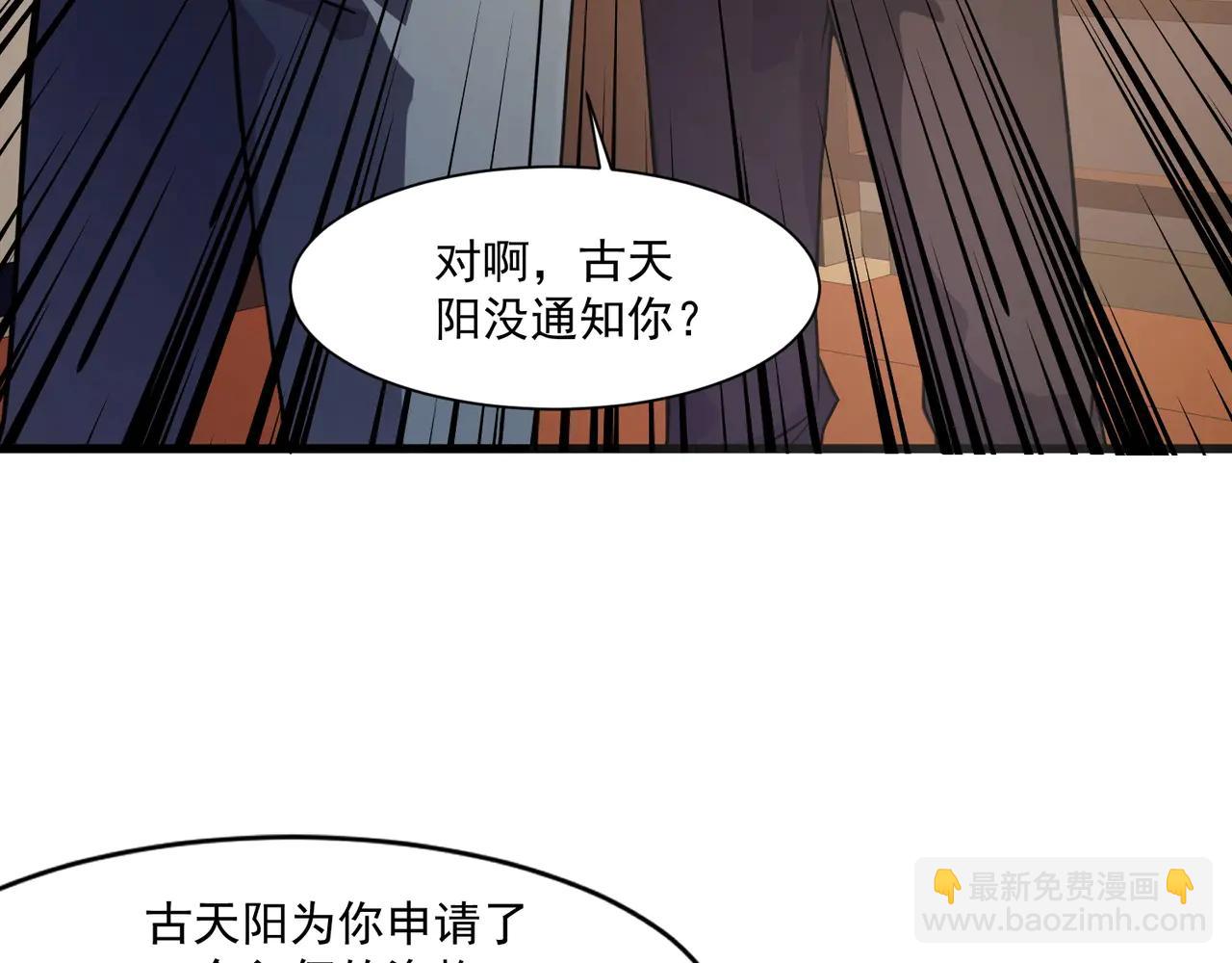 第170话 爱莎的成长！(1/3)-第171话
