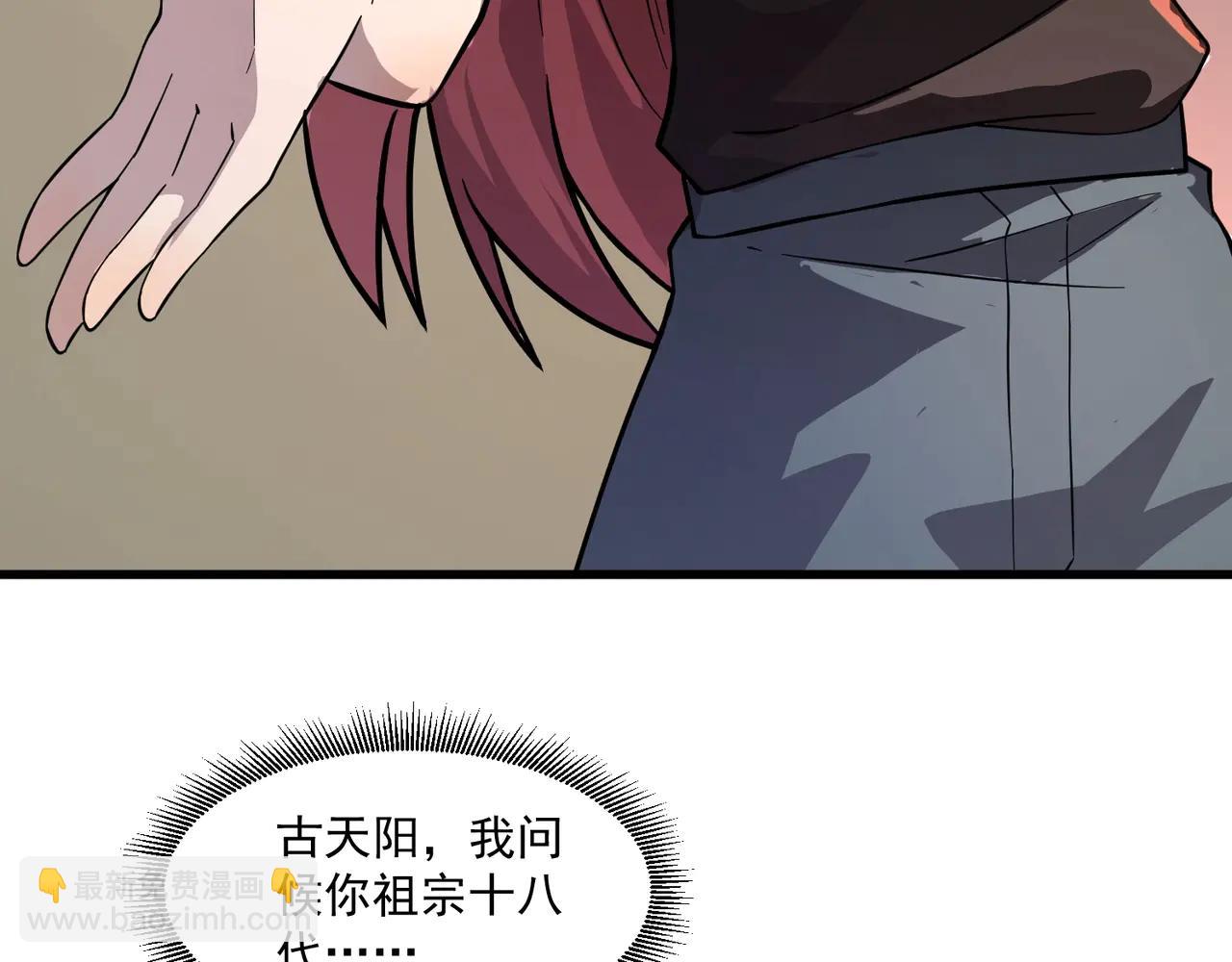 第170话 爱莎的成长！(1/3)-第171话