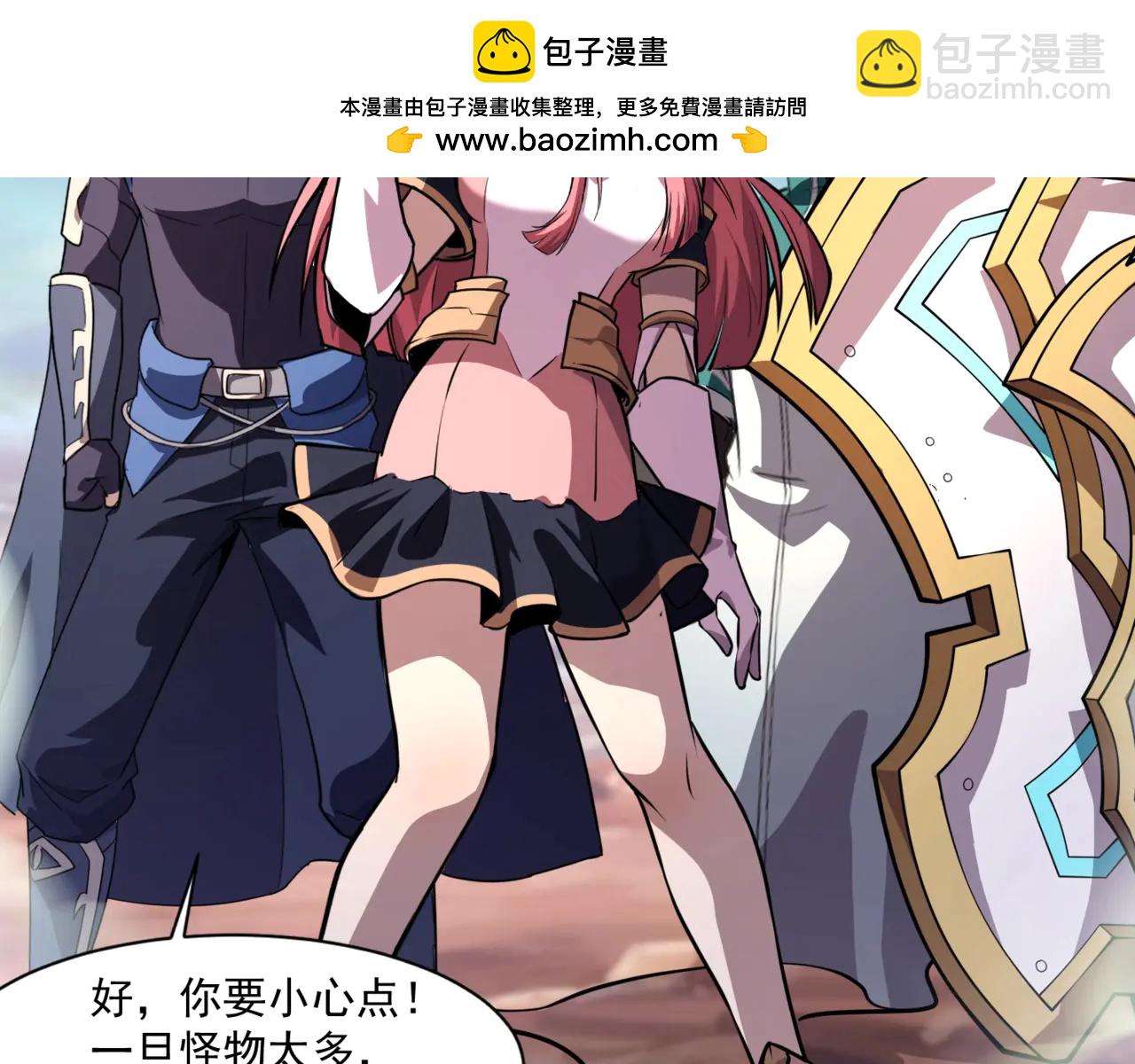 第172话 红色的上帝造物！(1/3)-第173话