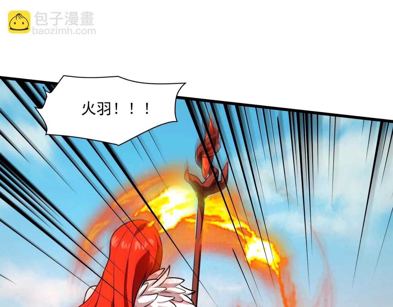 第172话 红色的上帝造物！(1/3)-第173话