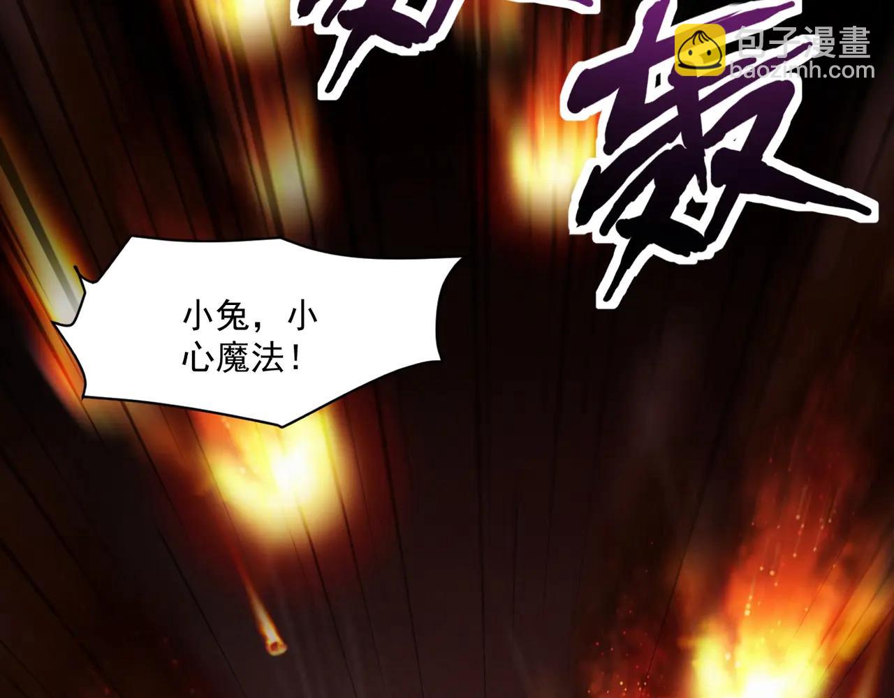 第172话 红色的上帝造物！(1/3)-第173话