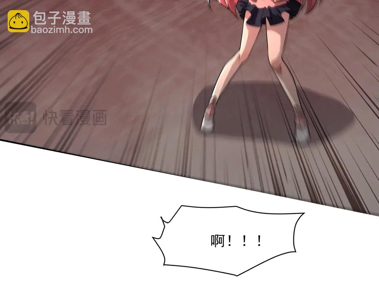第172话 红色的上帝造物！(1/3)-第173话