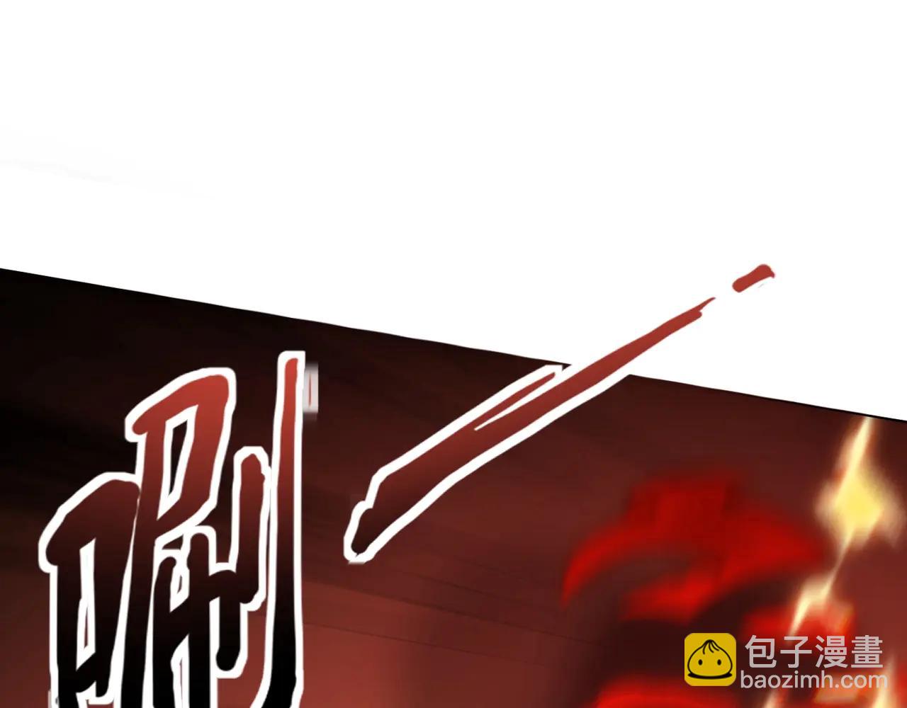 第172话 红色的上帝造物！(1/3)-第173话