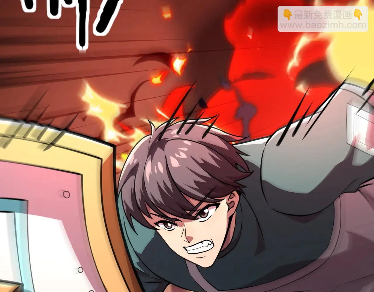 第172话 红色的上帝造物！(1/3)-第173话