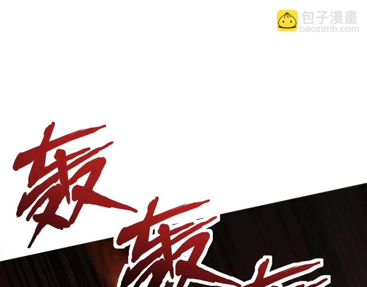 第172话 红色的上帝造物！(1/3)-第173话