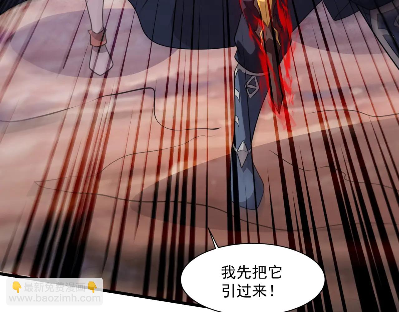 第172话 红色的上帝造物！(1/3)-第173话