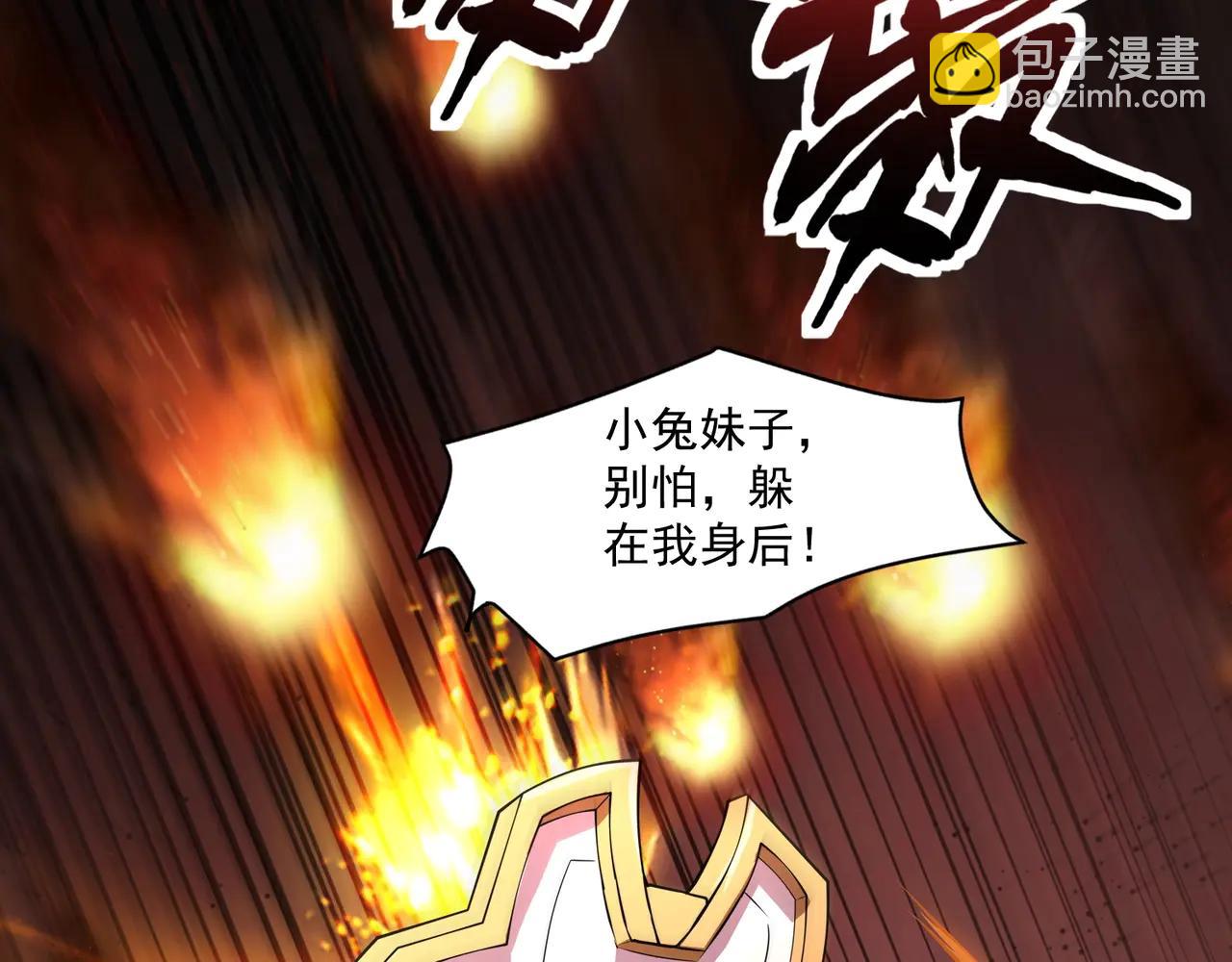 第172话 红色的上帝造物！(1/3)-第173话