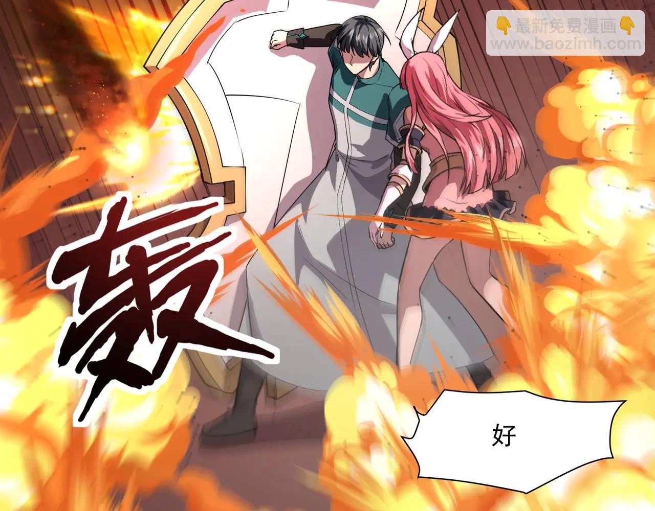 第172话 红色的上帝造物！(1/3)-第173话