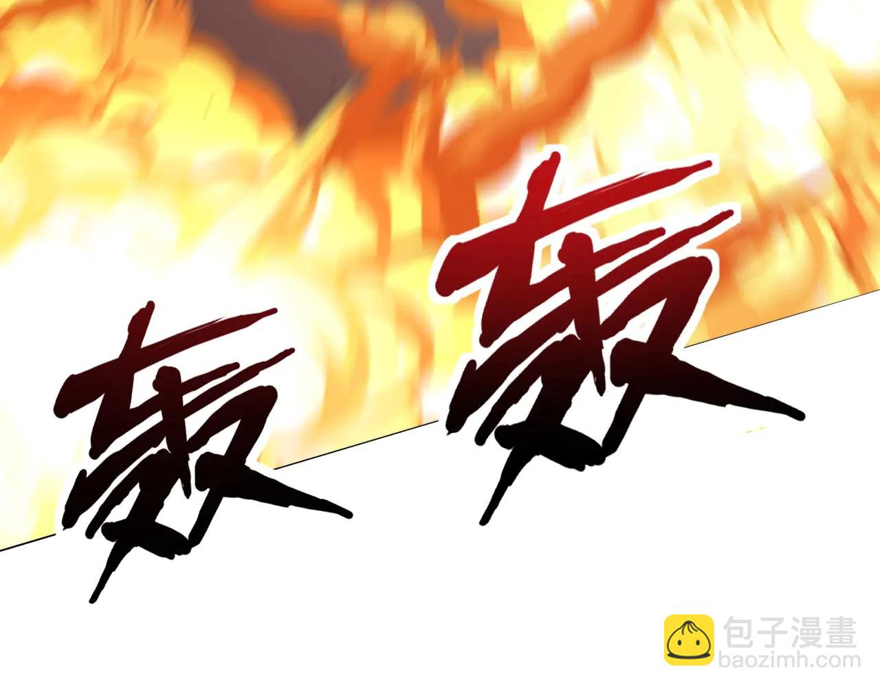 第172话 红色的上帝造物！(1/3)-第173话