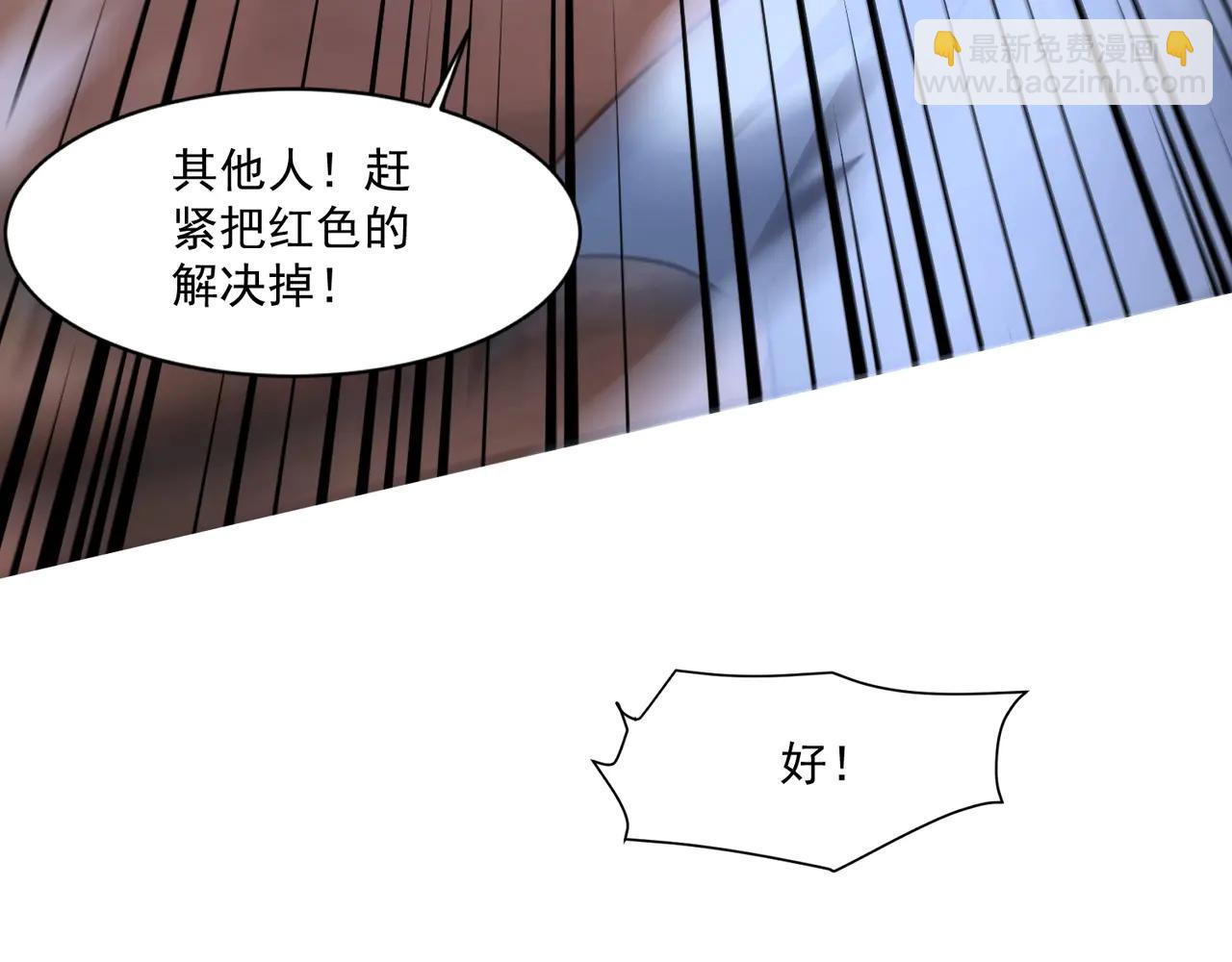 第172话 红色的上帝造物！(1/3)-第173话