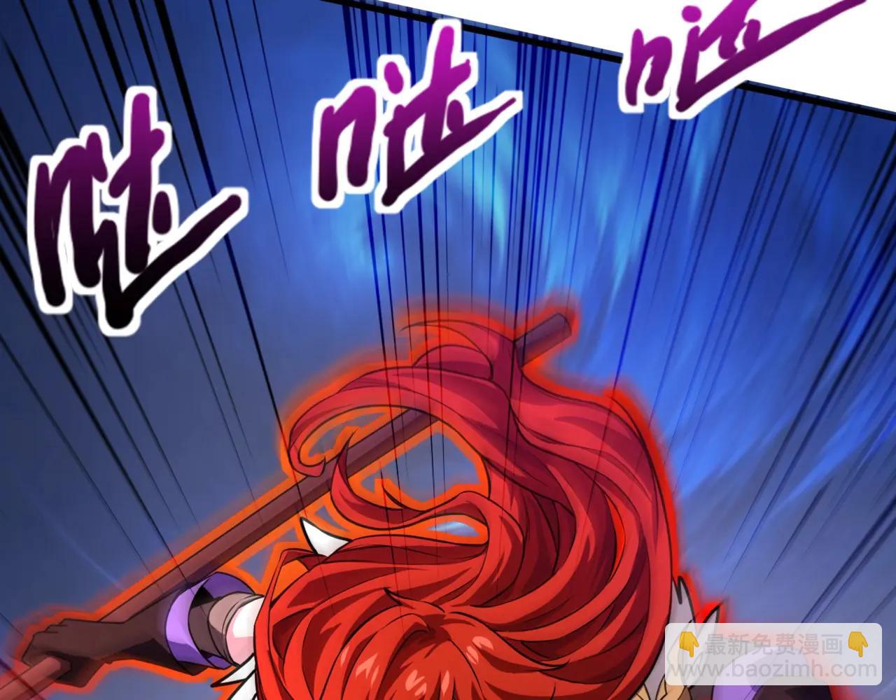 第172话 红色的上帝造物！(1/3)-第173话