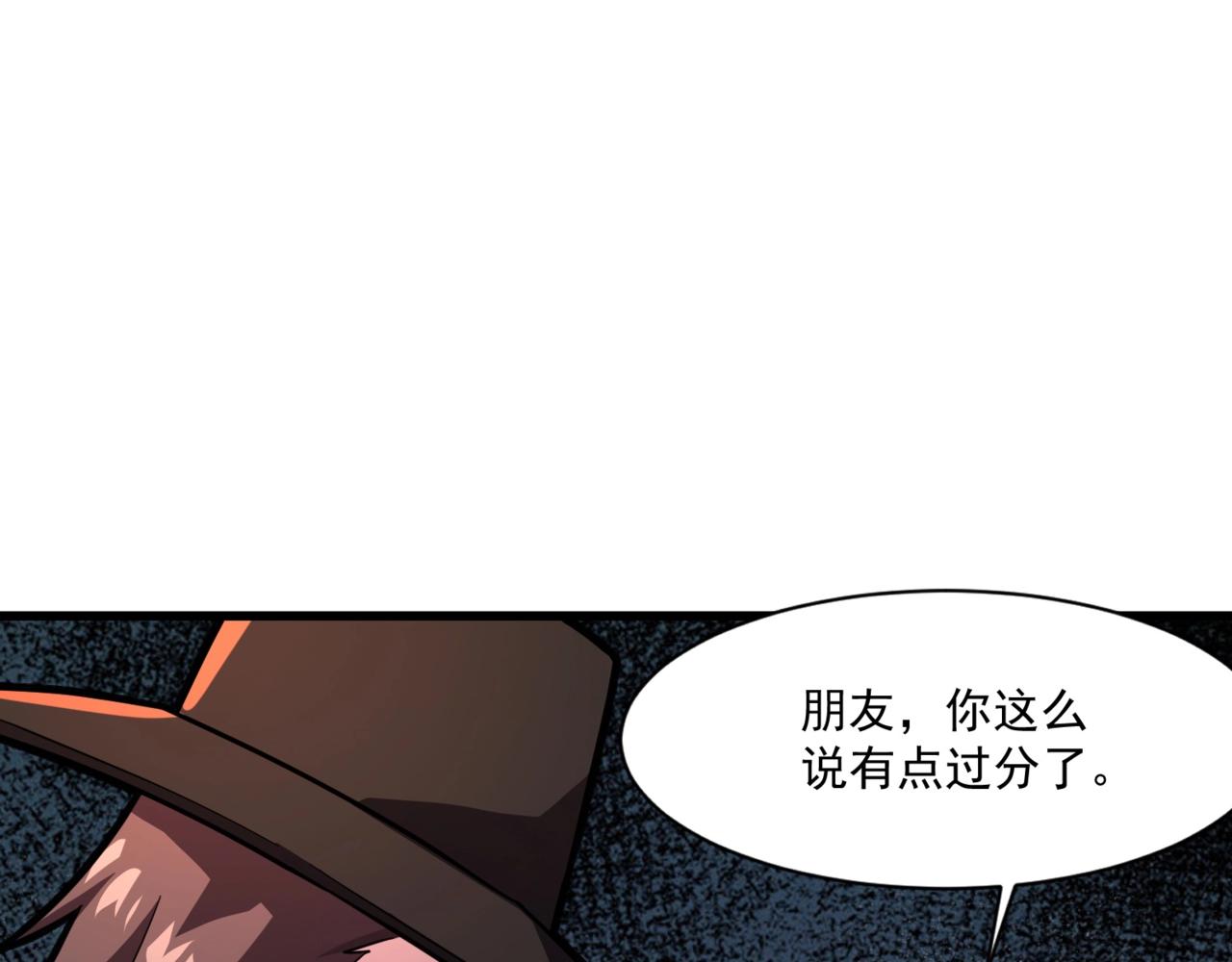 第174话 围攻！巨型黏土怪爆发！(1/3)-第175话